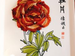 -全聚德(蓝山店)