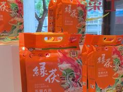 -阿瓦山寨·湘菜现炒·剁椒鱼头王(咸阳总店)