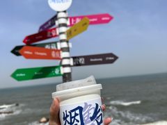 -海岛日记(养马岛店)