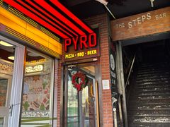 -火鬼 PYRO(五道口店)