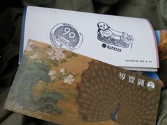 -台北故宫博物院