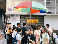 -明记牛杂(新马路分店)