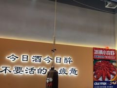 -半酌烧烤小酒馆(南京东路店)