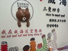 -三餐季年糕火锅(韩乐坊店)