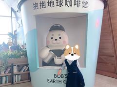 -抱抱地球咖啡馆(国家海洋博物馆店)