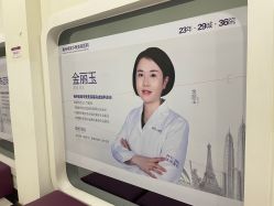 -美莱医疗美容医院