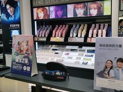 -浙文眼镜(清江西路店)