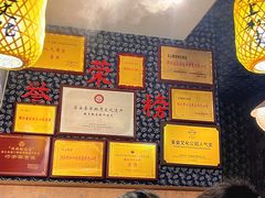 -安上粉皮.非遗手工小吃(骑龙巷店)