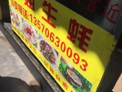 -冯姐生蚝(迎宾广场店)