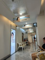 -深圳阳光医疗美容医院·旗舰店