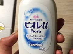 -王权免税店(普吉机场店)
