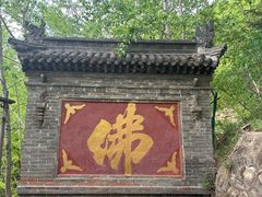 -五台山风景名胜区