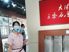 -三条石历史博物馆