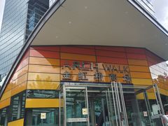 -金虹桥商场