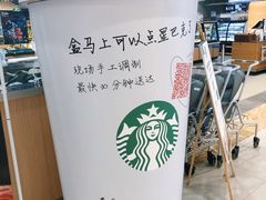 -盒马鲜生(宝地店)