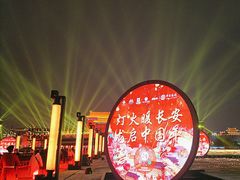 -西安城墙·碑林历史文化景区