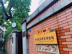 门面-馨园villa融合菜(东山店)