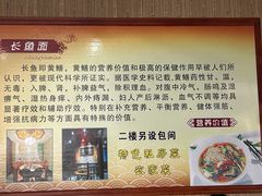 -孙家面馆(淮海第一城店)