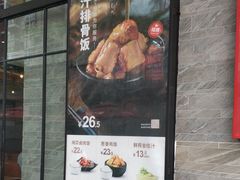 -美颐美·鲍汁排骨饭(龙华百佳华店)