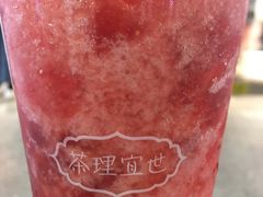 -茶理宜世(东方宝泰店)