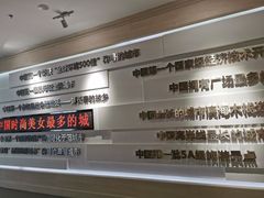 -大连市规划展示中心
