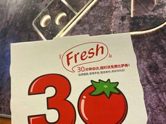 -达美乐比萨(朝阳路店)