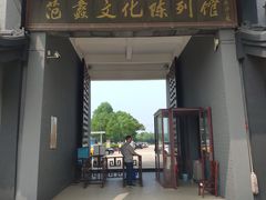 -陶祖圣境风景区