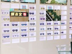 -宝岛眼镜(德阳南街店)