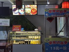 -清真马记宫廷奶酪(广渠门内大街店)