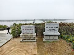 -河口景区