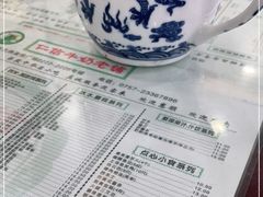 -仁信老铺(盈信城市广场B区店)