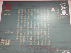-共和春(凤凰街店)