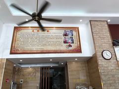 -江南濑粉(跃华路店)