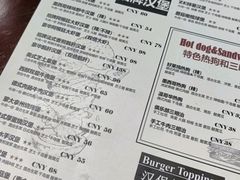 -汉堡双倍·喜鹊堡