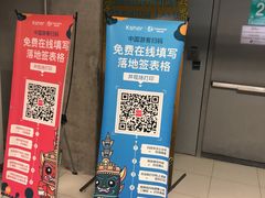 -曼谷素万那普国际机场