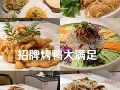 -小桃红·东北菜·春饼烤鸭(南阳湖街店)