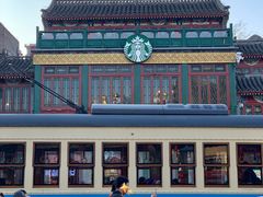-星巴克臻选(北京前门大街店)