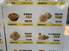 -鲍师傅糕点(江苏路店)