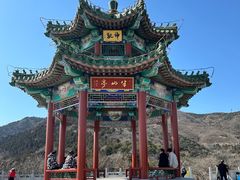 -北京西山国家森林公园