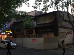 -泸州白糕(慈善路店)