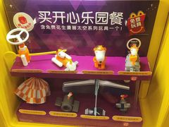 -麦当劳(城西银泰店)