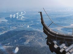 -句容茅山景区