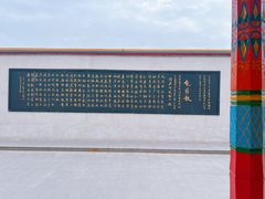 -库车王府