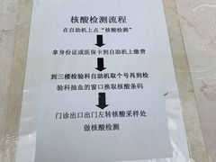 -湖北省中医院(光谷院区)