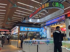 -皮记海鲜1995(寮步店)