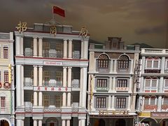 -招商局历史博物馆