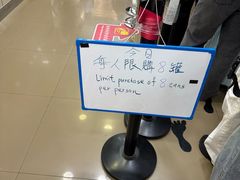 -珍妮曲奇聪明小熊(上环店)