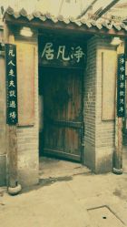 -汉刺青TATTOO STUDIO