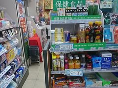 -全家便利店(东体育会路店)