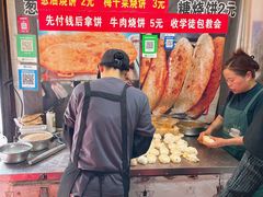 -杨家牛肉汤(淮建路店)